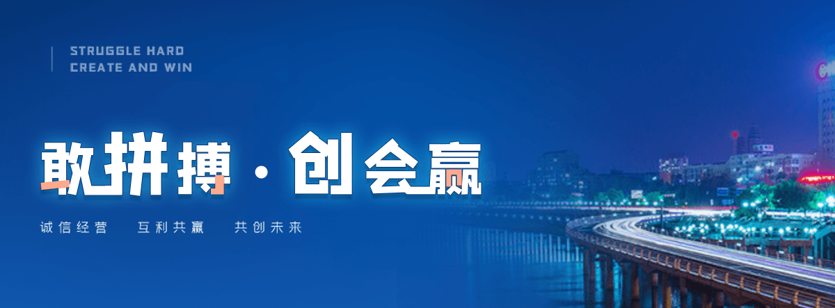 芜湖新瑞景陶瓷